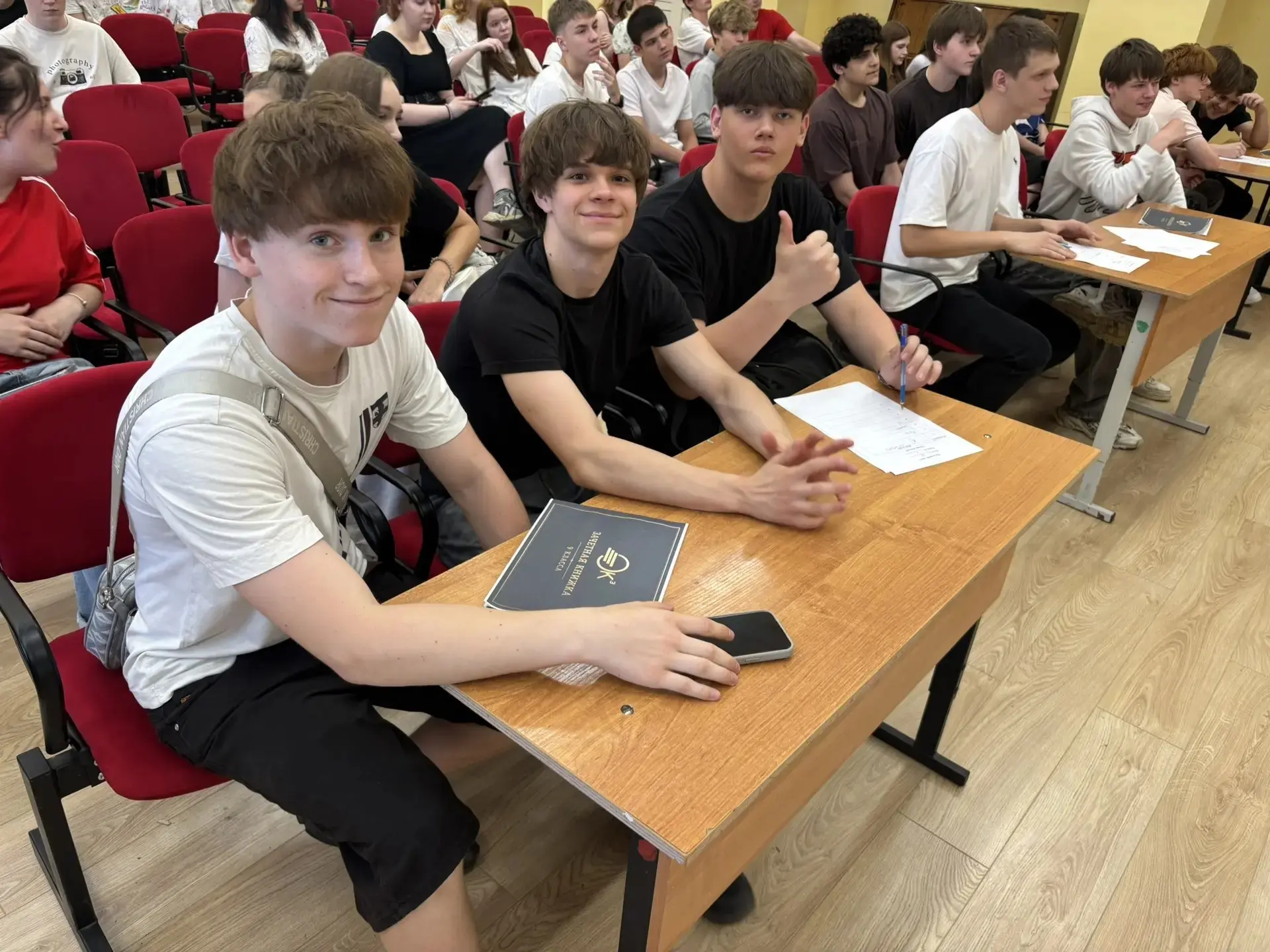 🏫 ПОСЛЕДНИЙ ЗАЧЁТ 🏫   21 мая у девятиклассников Центра Образования «Гимназия» прошёл «Последний зачё