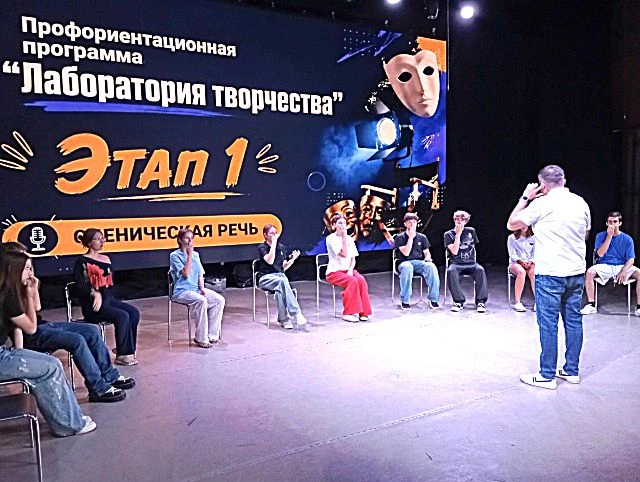 С «ПУШКИНСКОЙ КАРТОЙ» В «ЛАБОРАТОРИЮ ТВОРЧЕСТВА»!