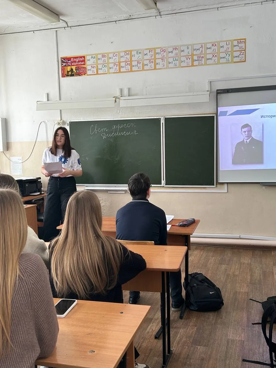В рамках профориентационной работы в МБОУ ОШ с.Абабково состоялась Классная встреча с выпускницей на