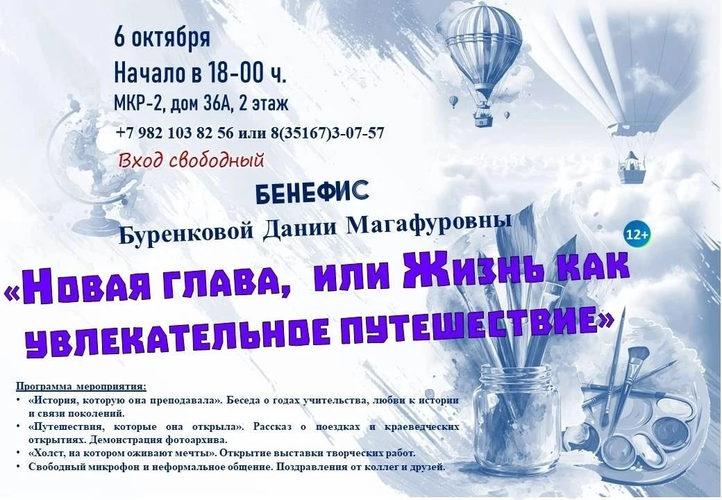 🍁 Октябрь вступил в свои права! Самое время добавить в осенние будни интересные встреч...