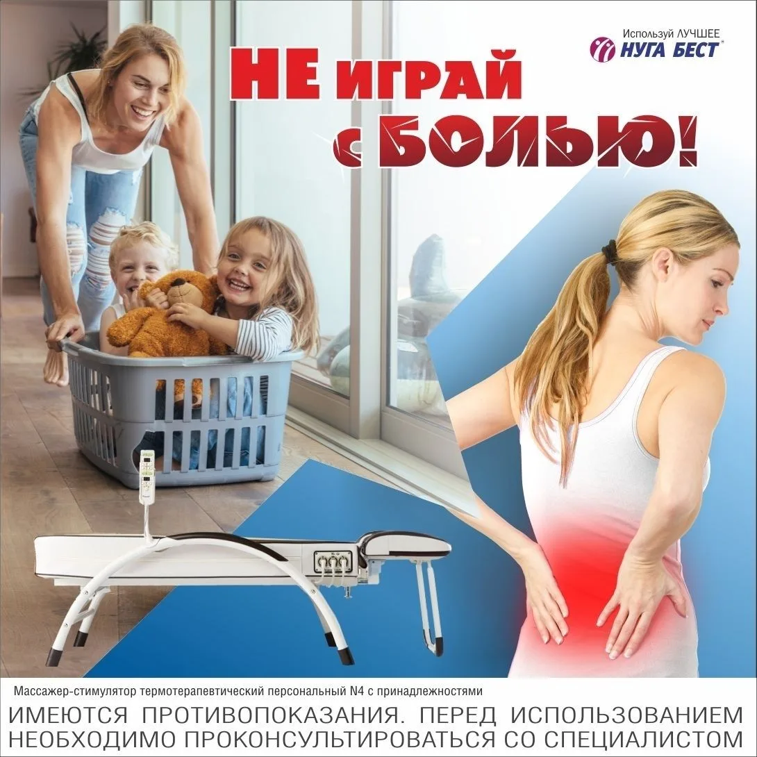 Почему после родов может болеть спина