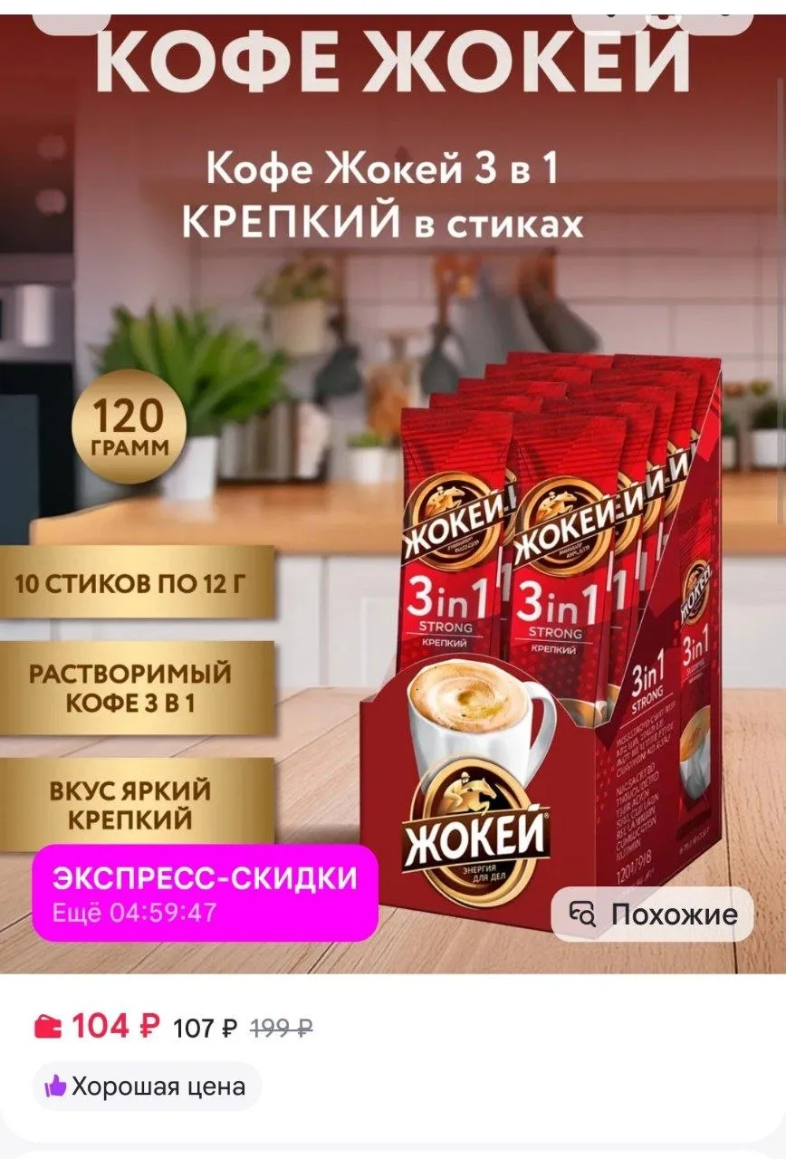 https://www.wildberries.ru/catalog/995707737/detail.aspx?size=1489702134