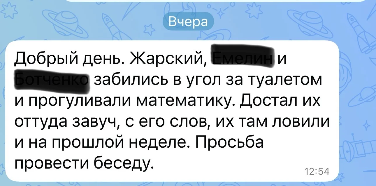 Субботний мем от мамы ангелочка подростка и размышления о том, почему взрослому человек...