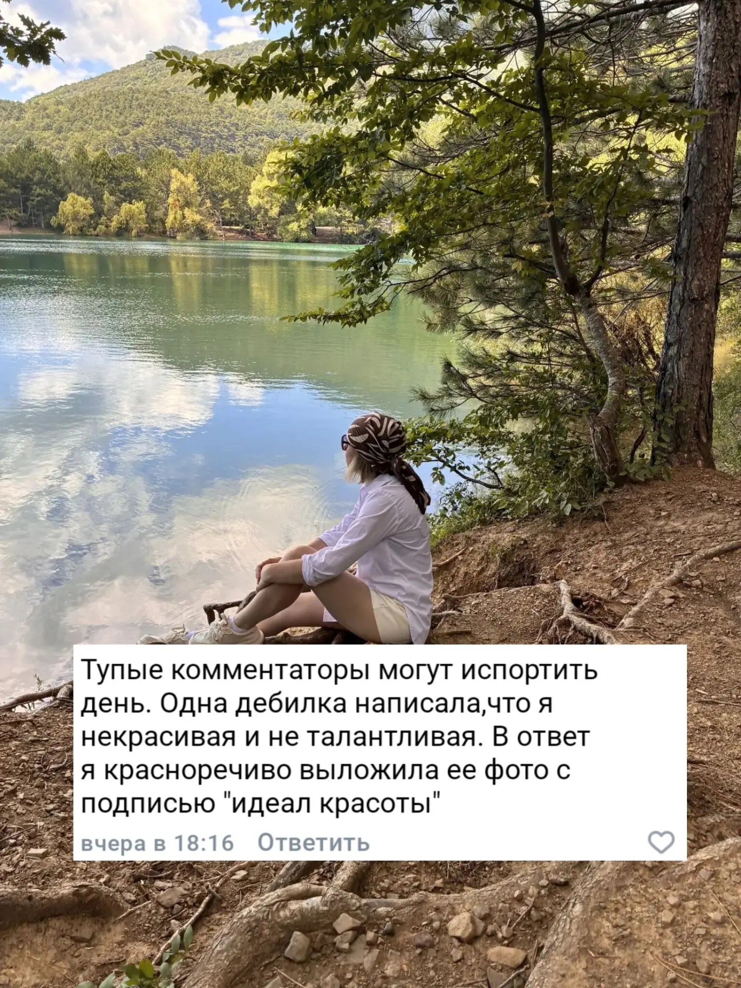 Недавно под одним из моих видео в вк женщина написала: