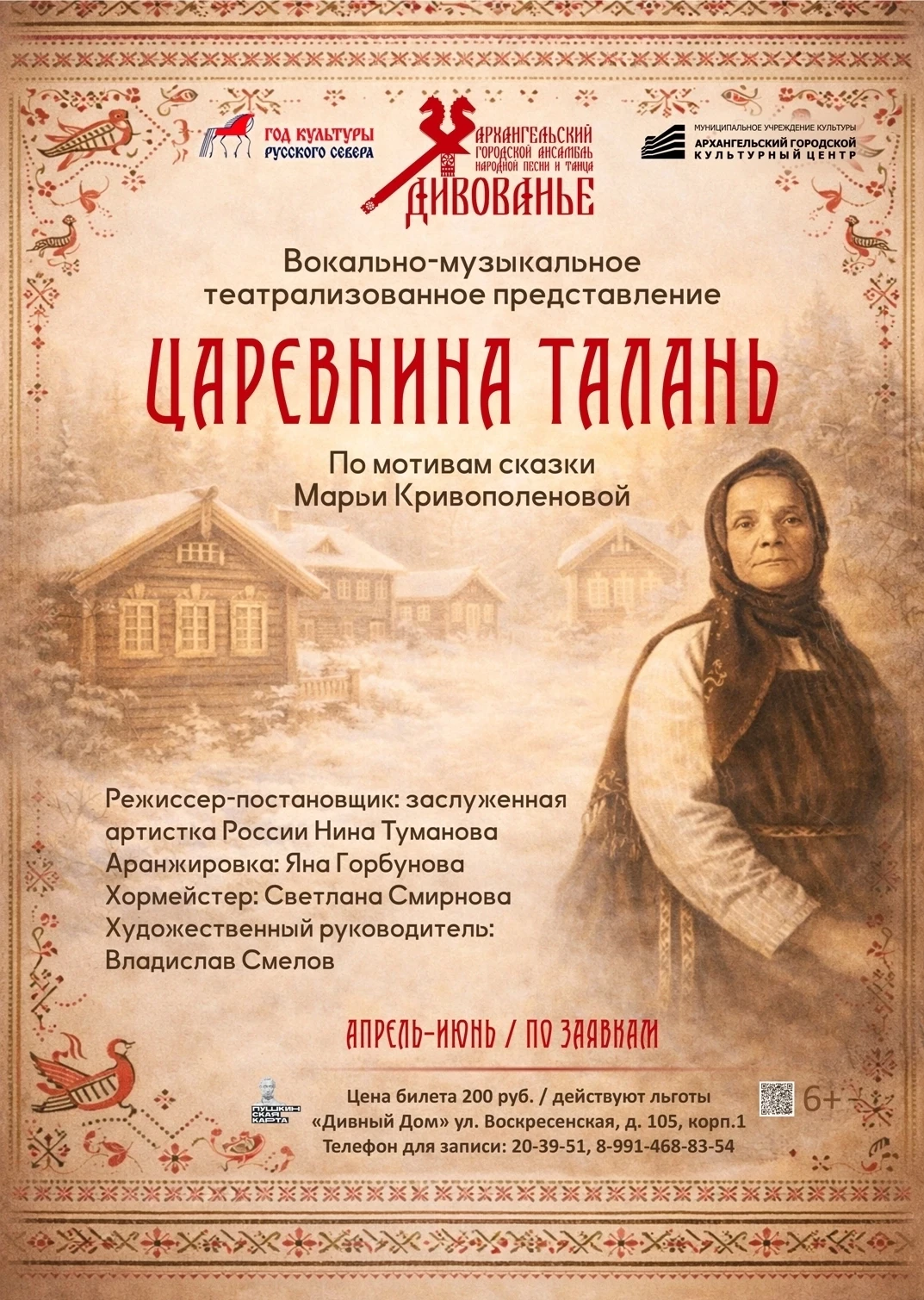 https://vk.ru/wall-44626145_31806