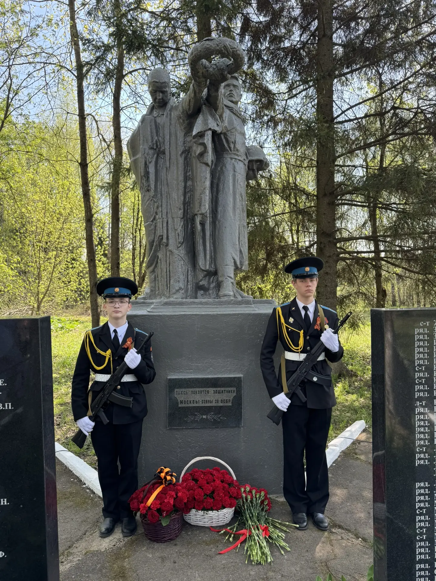🎖️Сегодня, 7 мая, в преддверии празднования 81-й годовщины Великой Победы, обучающиеся нашей школы п