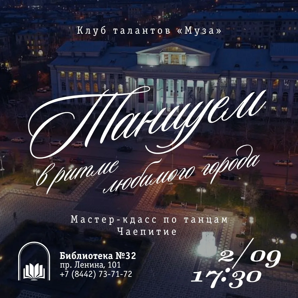 #ПО_БИБЛИОТЕЧНЫМ_АФИШАМ