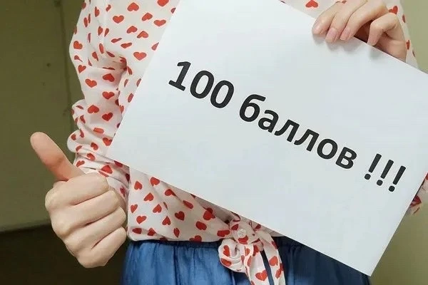В Дубне настоящий триумф: 23 выпускника сдали ЕГЭ на 100 баллов.