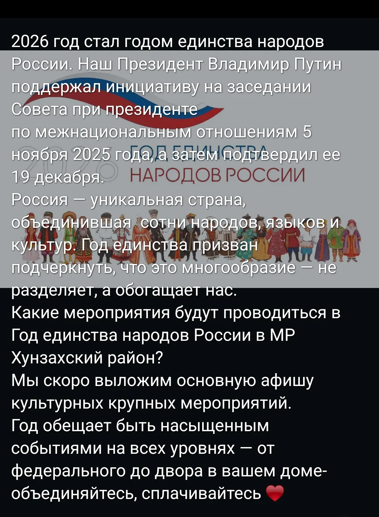 Медиа публикации