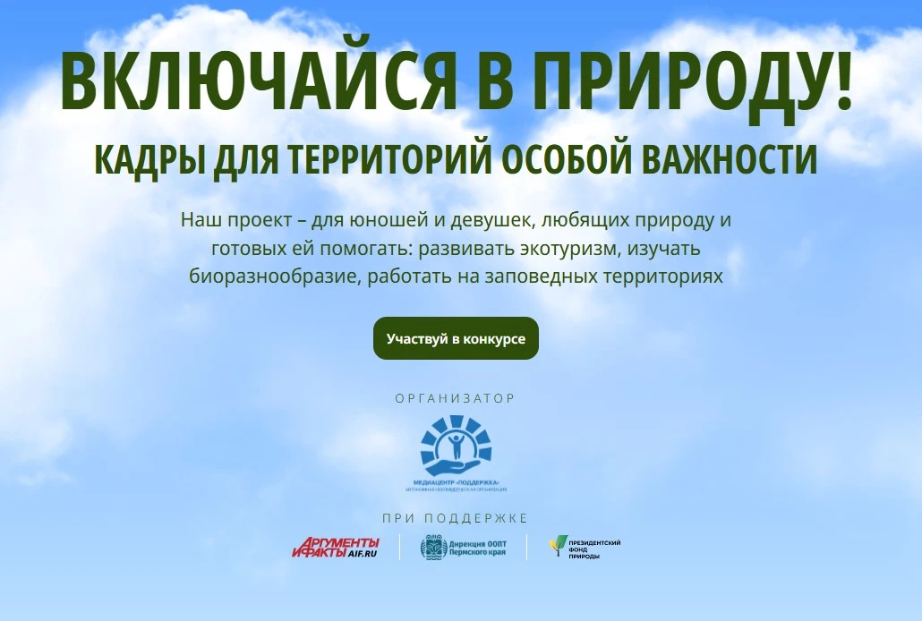 Друзья, присылайте мне на почту nikolay.tereshenko@mail.ru красивые фото и видео, а также интересные