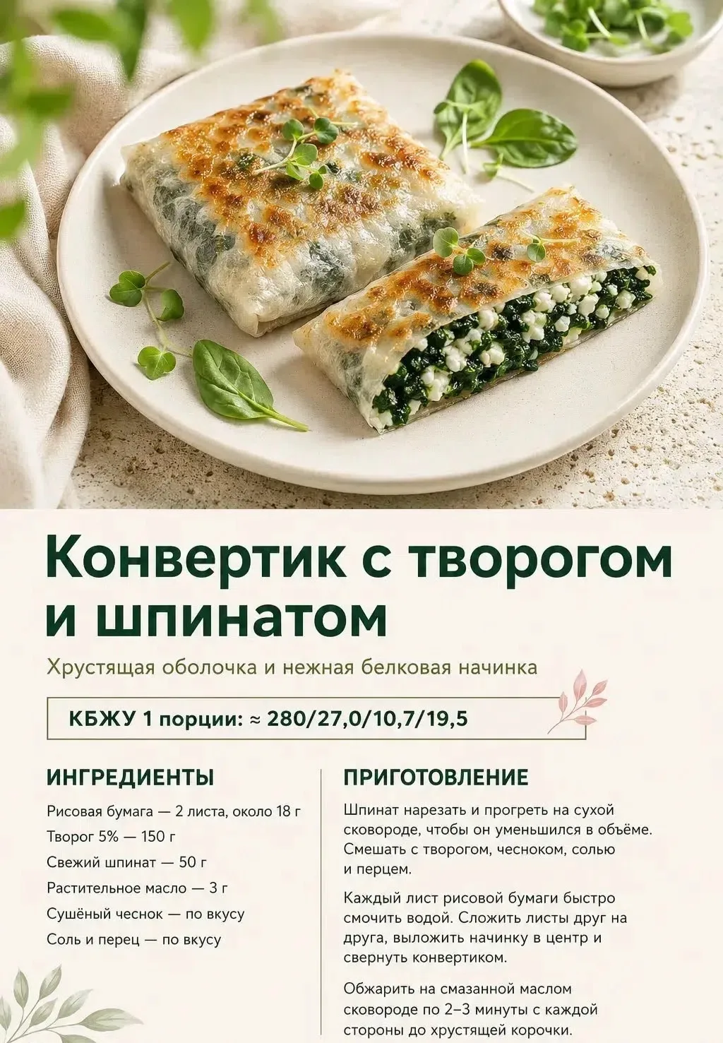 ПЕРВЫЕ — С КУРИЦЕЙ И ОВОЩАМИ 🍗