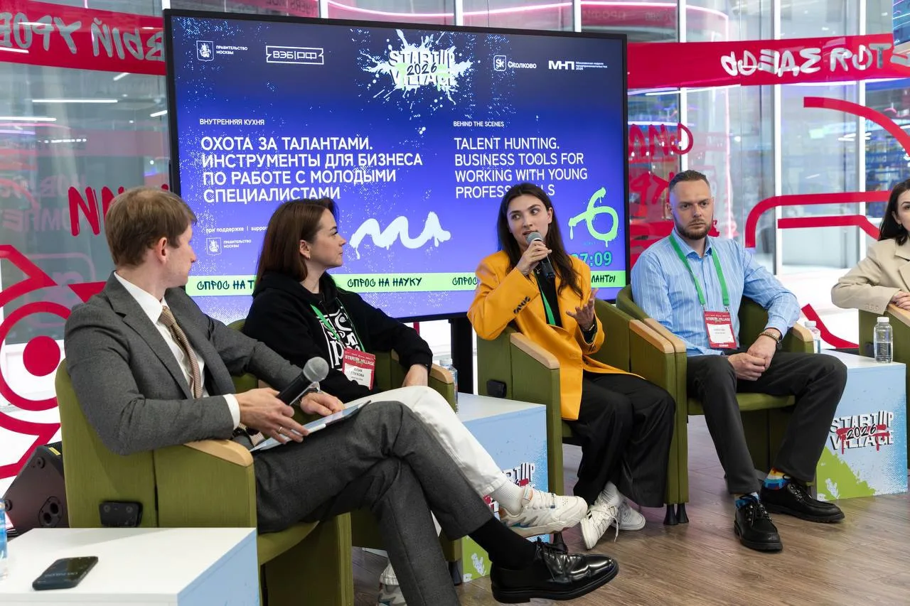 Где сегодня бизнес находит
молодых специалистов? 👀

Этот вопрос обсудили на Startup Village 2026 в 