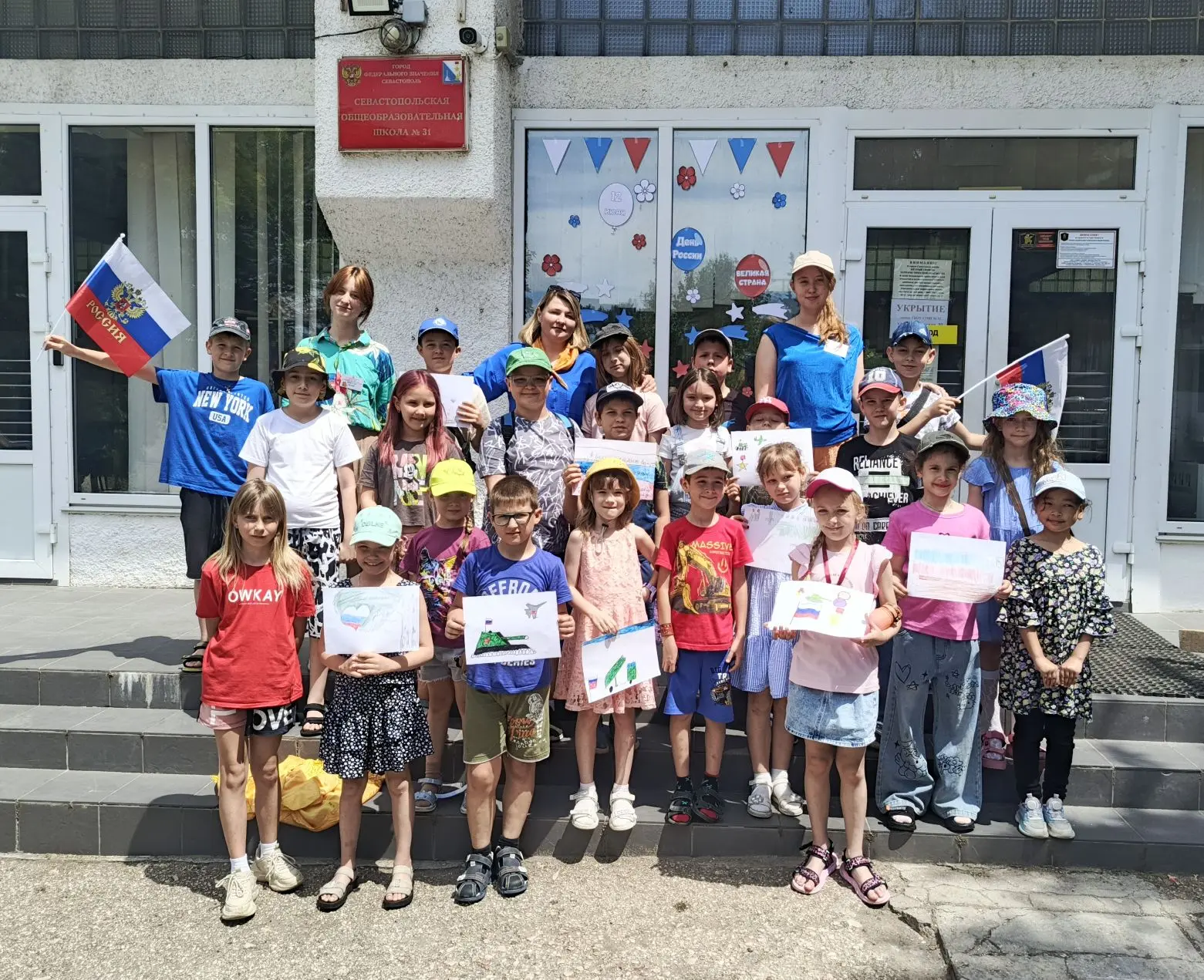 Россия в детских рисунках: совсем скоро узнаем победителей!

🎨Советник директора по воспитанию орга