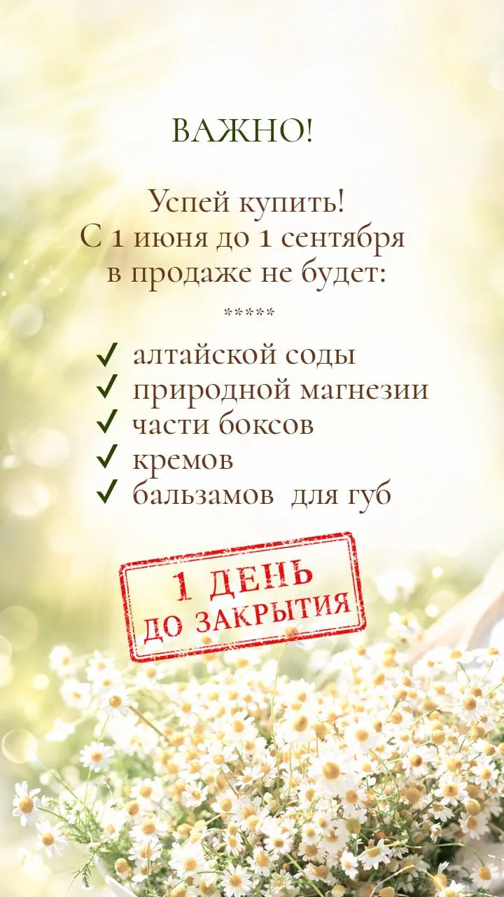 Сегодня последний день работы  магазина. 
В 00.00 часть ассортимента будет закрыта!

Сайт — Княгинюш