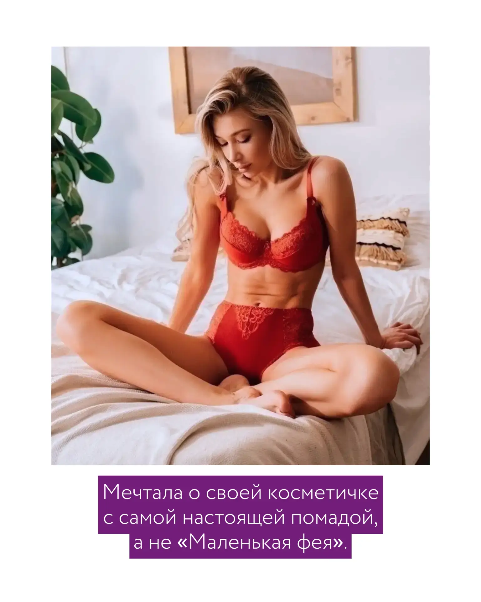 Кажется, что детство осталось где-то далеко, но стоит услышать знакомую песню, почувствовать запах л