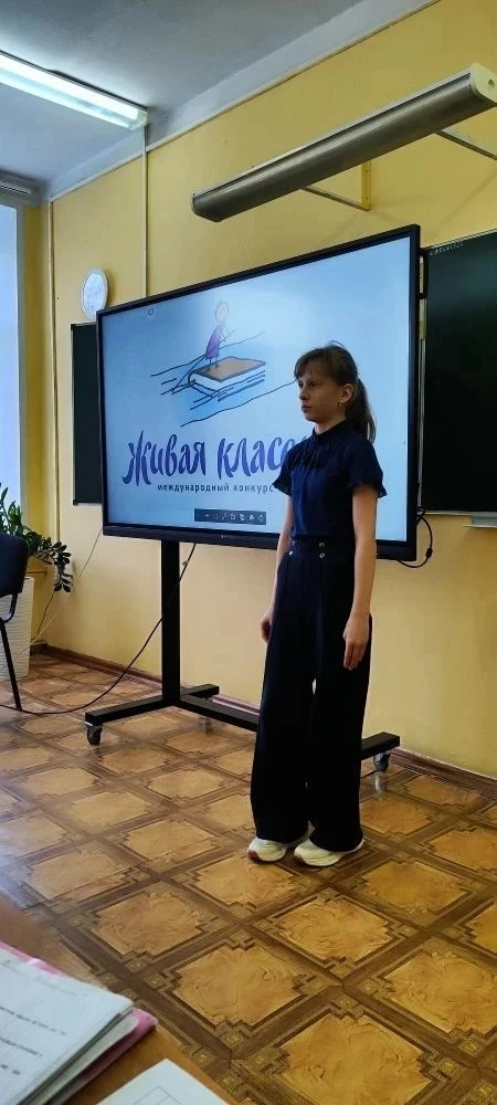 27 февраля в нашей школе прошел школьный этап Всероссийского конкурса юных чтецов «Живая классика». 