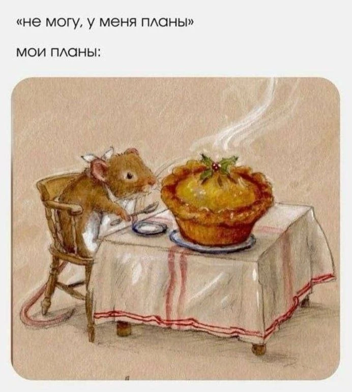 Telegram / Записки зубного детектива: