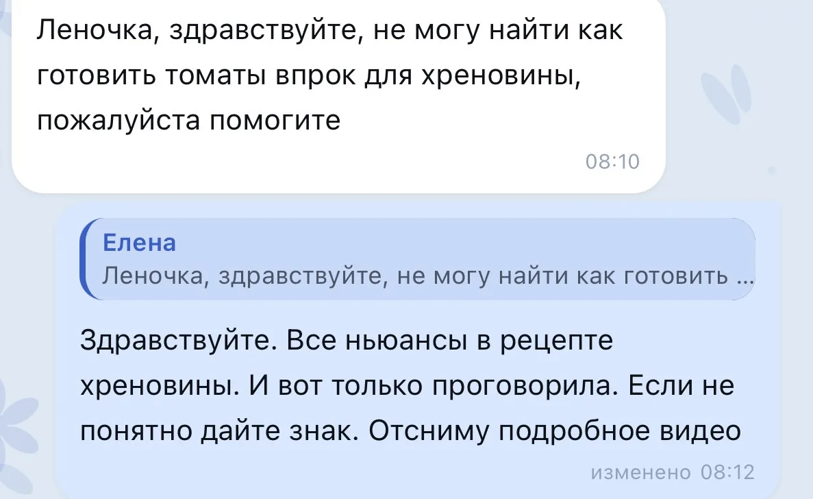 Я скорее всего, должна поприветствовать новых подписчиков и продублировать рецепт снова...
