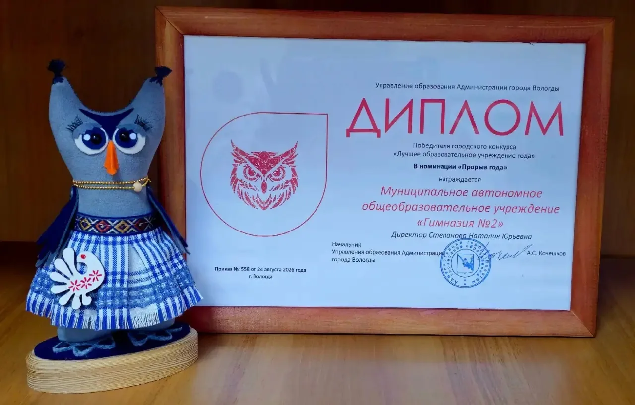 💥Вторая – всегда первая!!!
