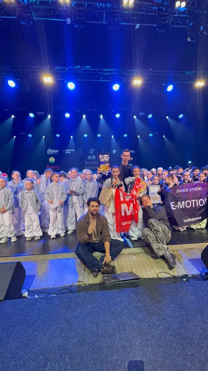Очередной успех наших учащихся!! Всероссийский чемпионат  YOU.RICH DANCE CHAMP  🥇1 место Мэджик Муве