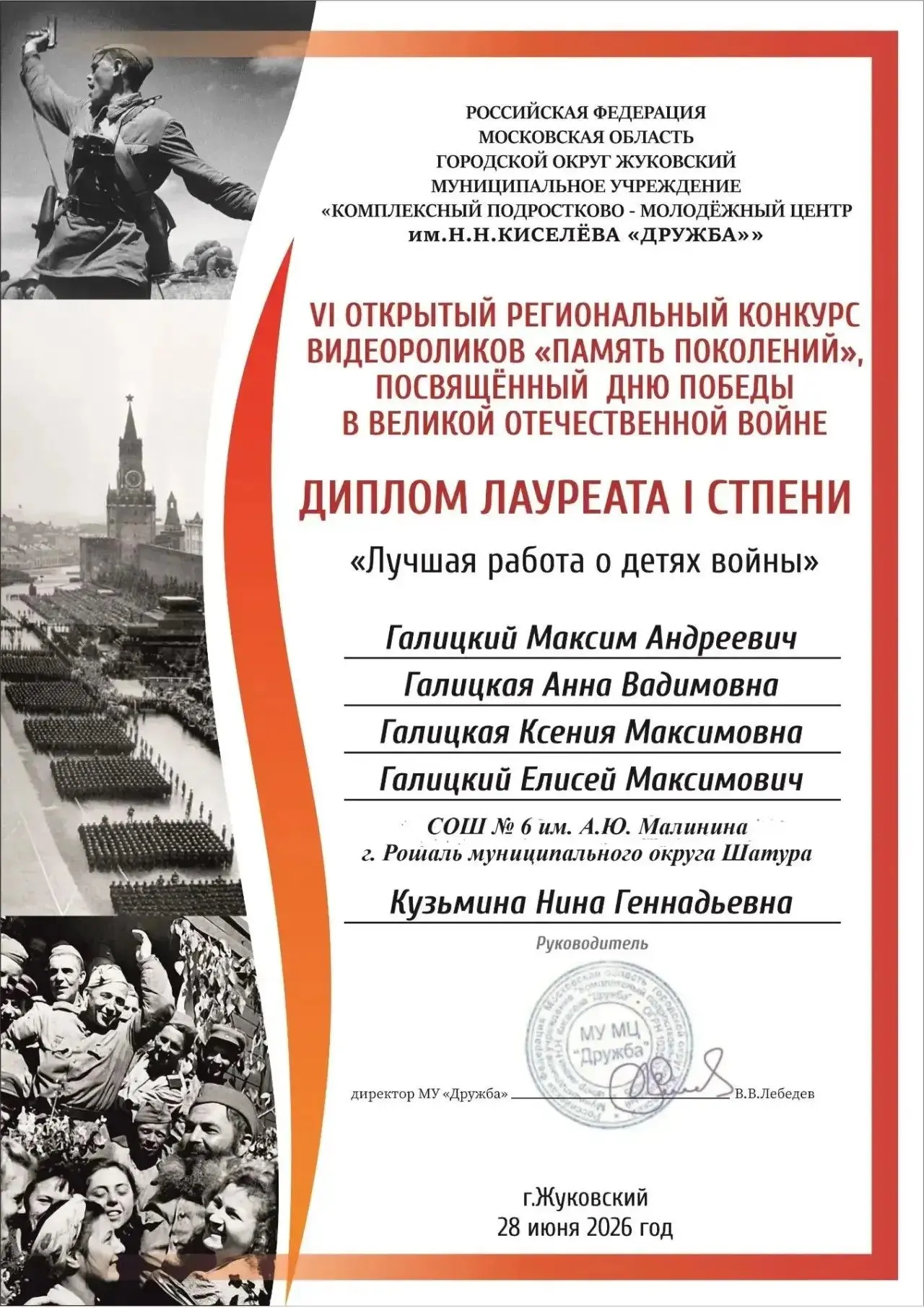 Медиа публикации