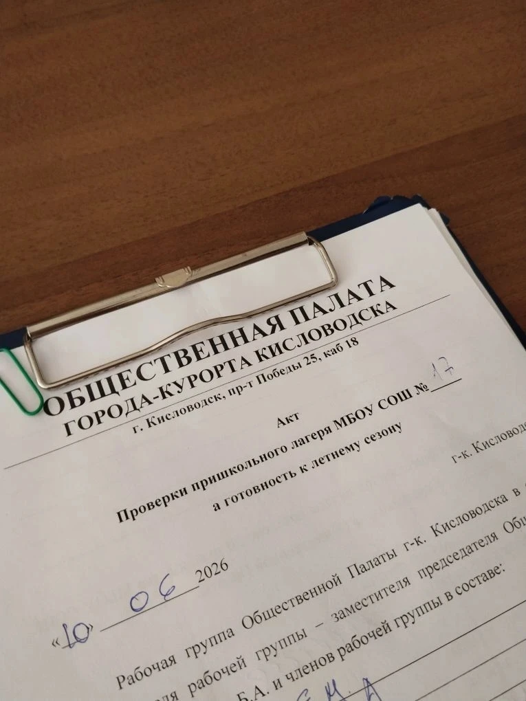 🏆 Готовность на «отлично»: Общественная палата высоко оценила наш лагерь !

Сегодня наш пришкольный