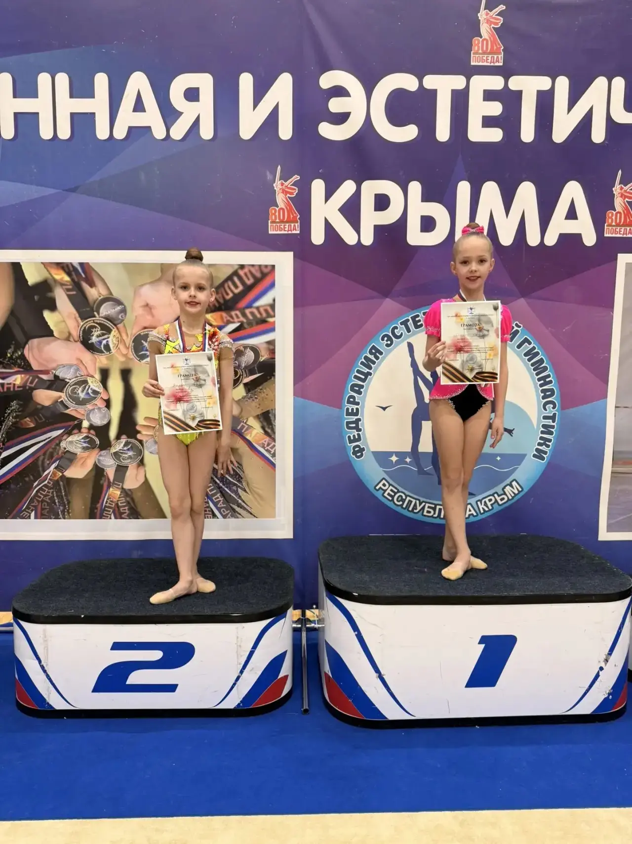 17 апреля, в ФГБУ «Тренировочный центр спортивной подготовки сборных команд России "Кры...