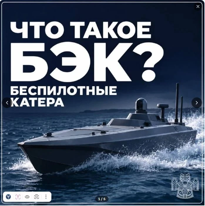 👉Смотрите карточки и запоминайте правила поведения при обнаружении безэкипажных катеро...
