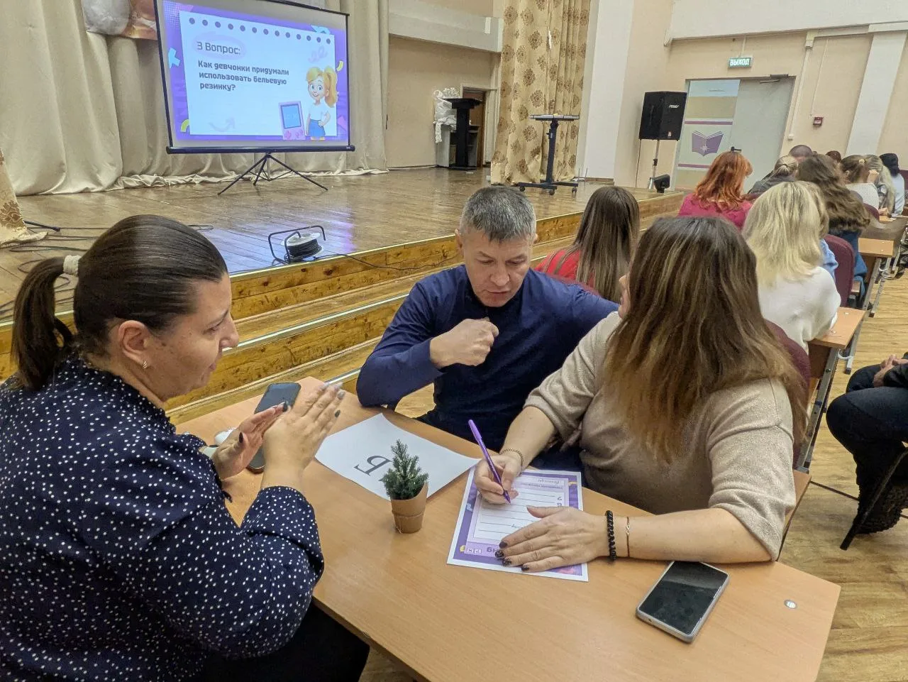🎉 15 декабря состоялся яркий и ностальгический квиз для родителей «90-е, мы скучаем»! 🎉  Эта игра ст