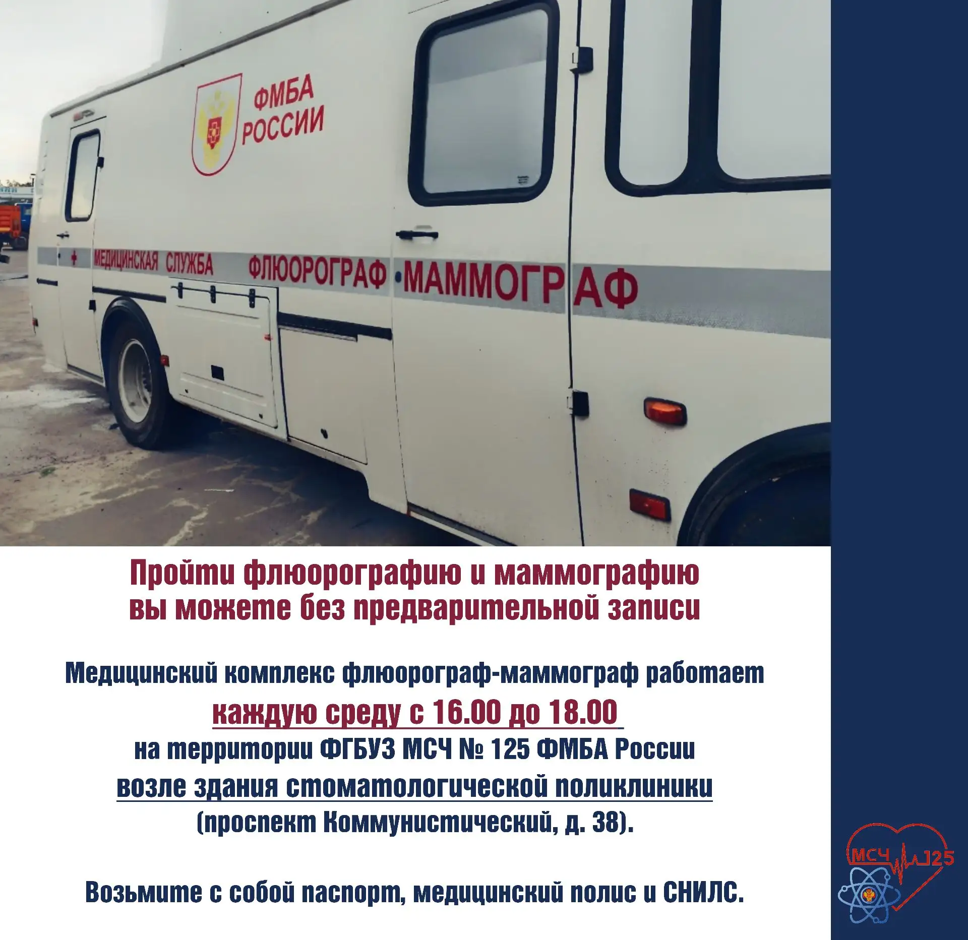 ✨ Забота о себе начинается с внимания к своему здоровью