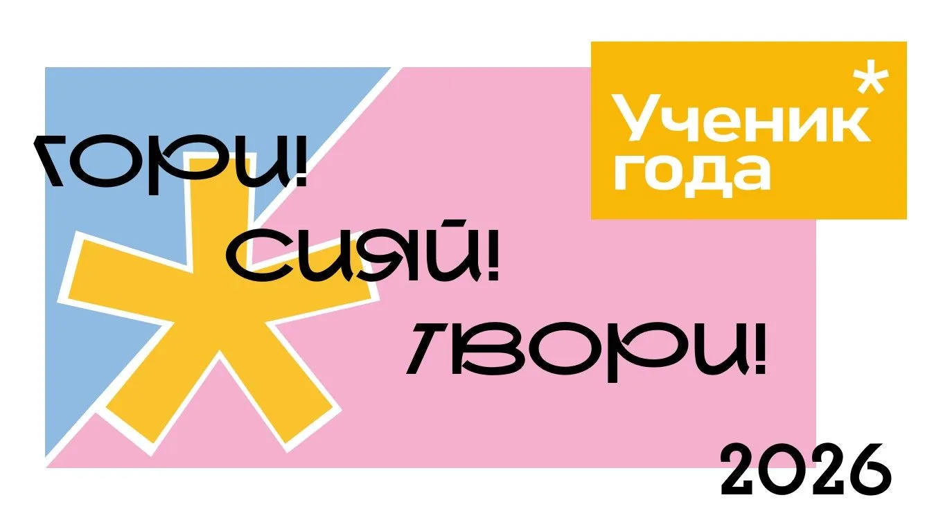 🎉🎉🎉Мы рады сообщить замечательную новость! Подведены итоги регионального этапа Всероссийского конкур
