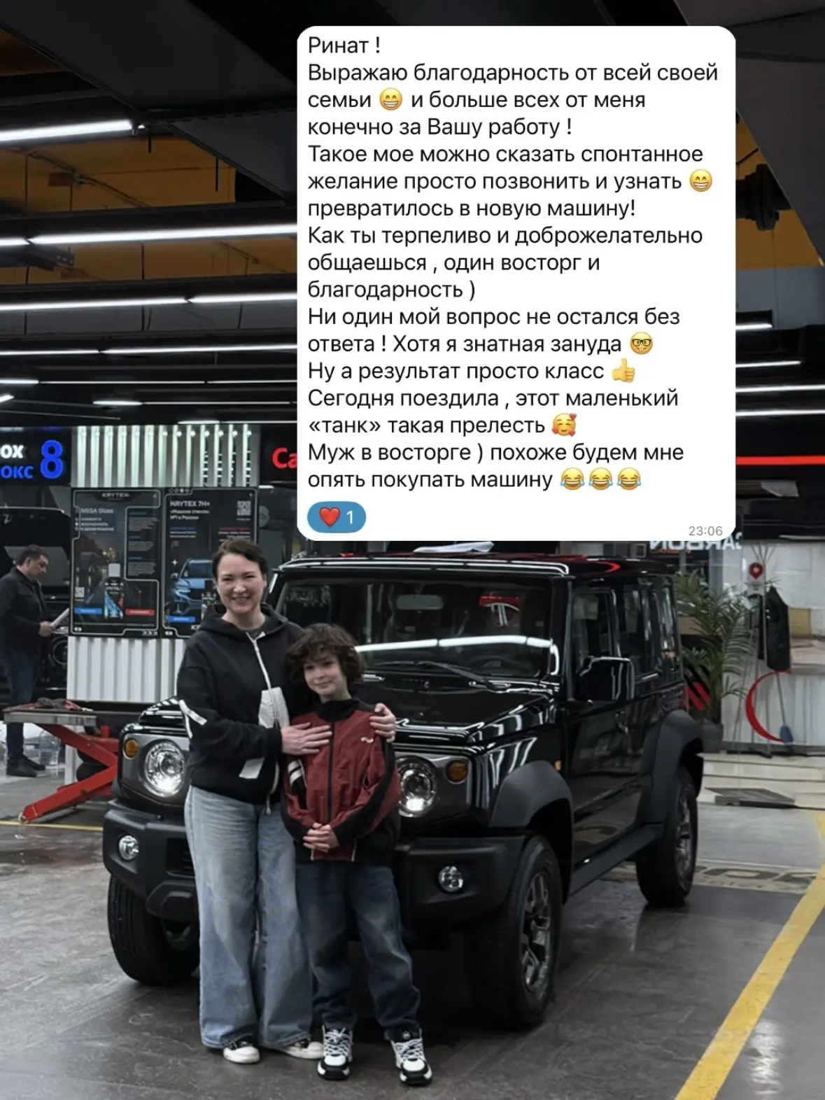 🥳 Ещё одна мечта стала реальностью