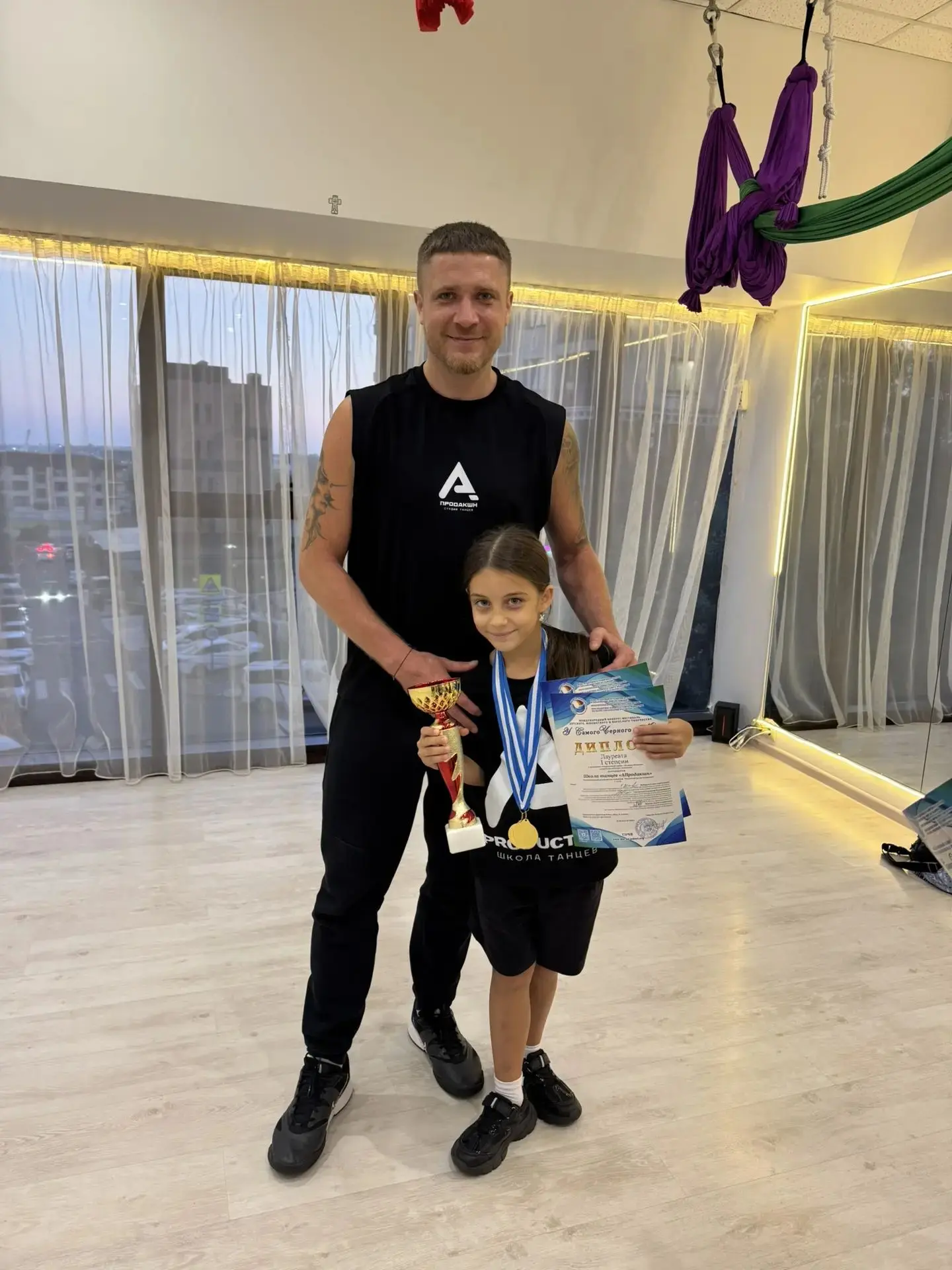 Поздравляем!