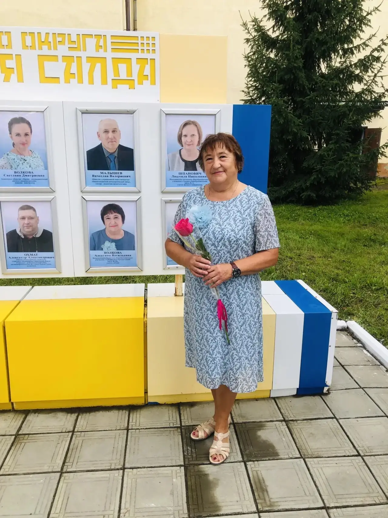 🌟 Сегодня произошло знаменательное событие — в нашем городе состоялось открытие обновлённой Доски п