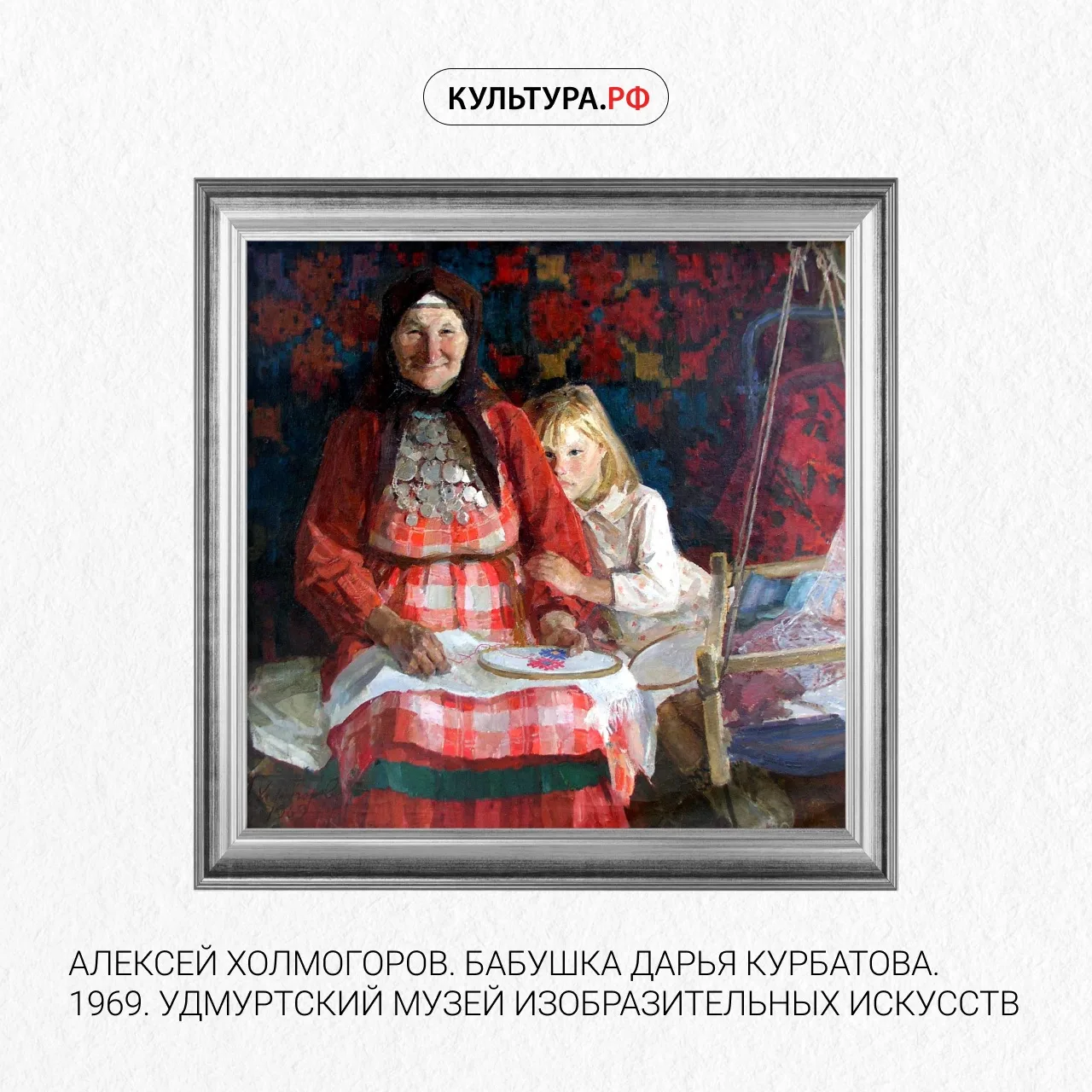 Бабушка и внучек
