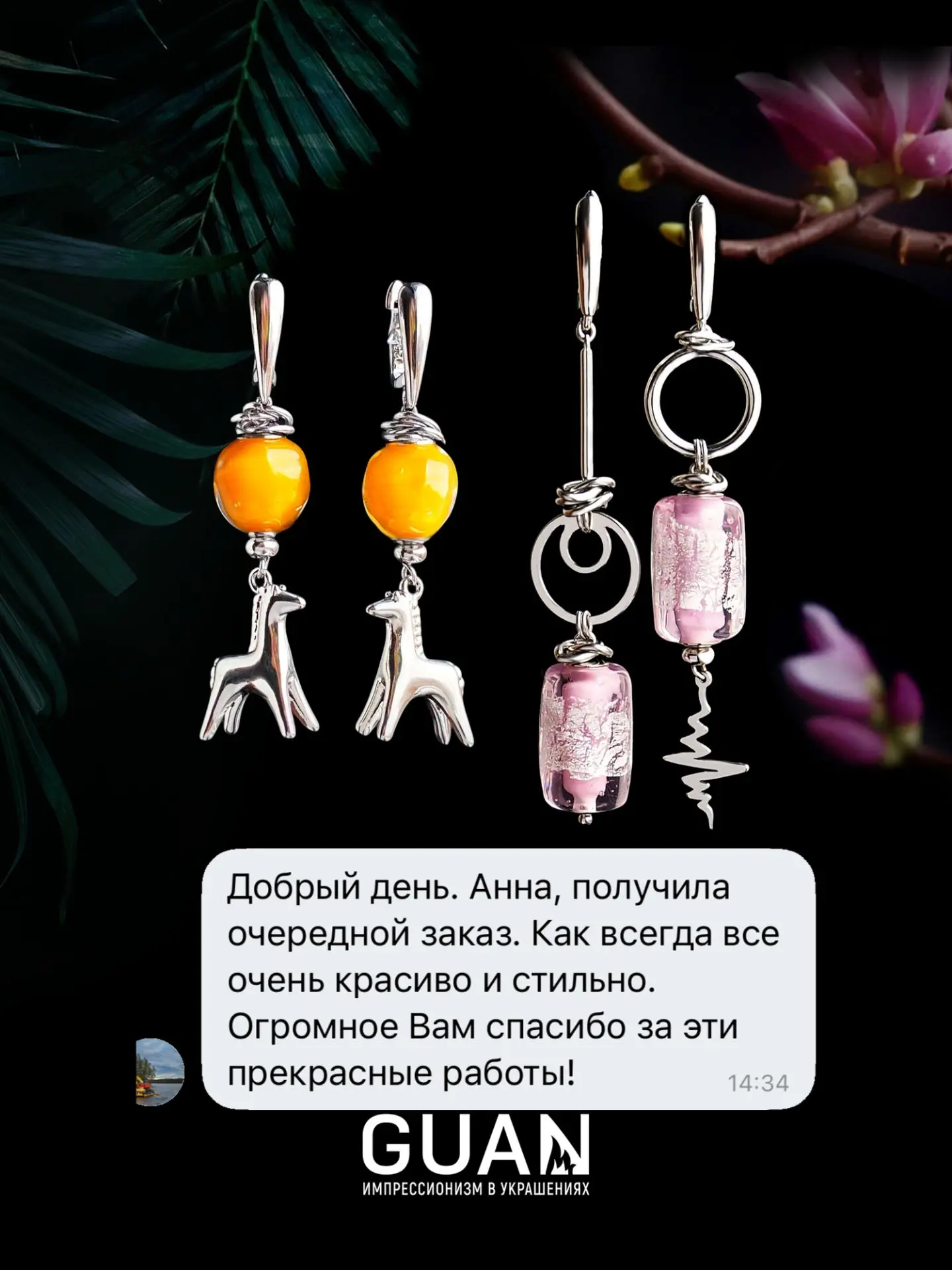 Кстати о лошадках: осталось всего 8 штучек в таком силуэте! Цвет итальянского стекла мо...