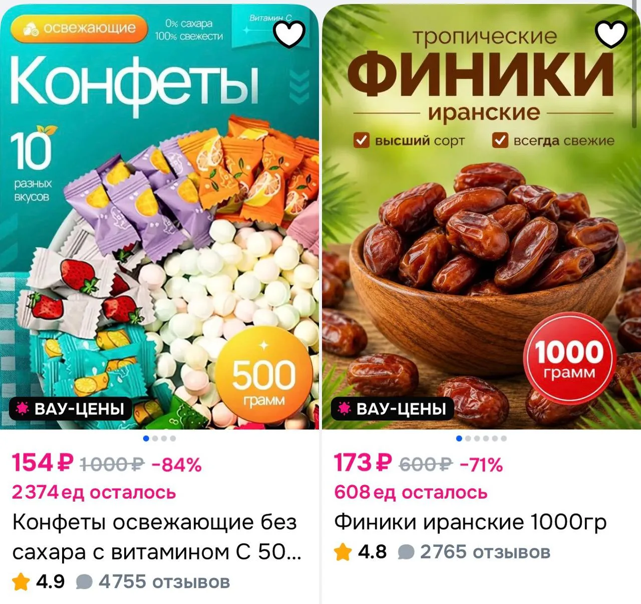 https://www.ozon.ru/seller/sladkaya-lavka-4692071/