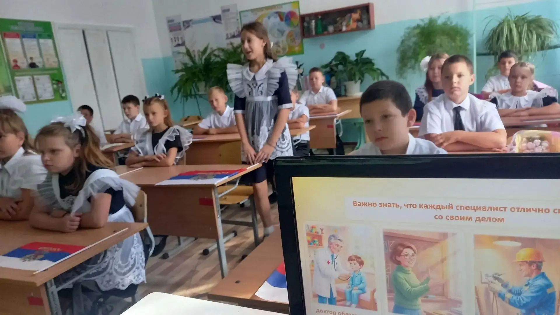 Первый «Разговор о важном» в новом учебном году! 🇷🇺📚