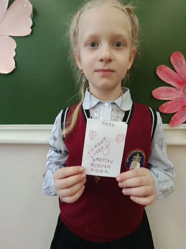 🌷Праздник весны и красоты    Традиция празднования Международного женского дня 8 Марта в нашей стран