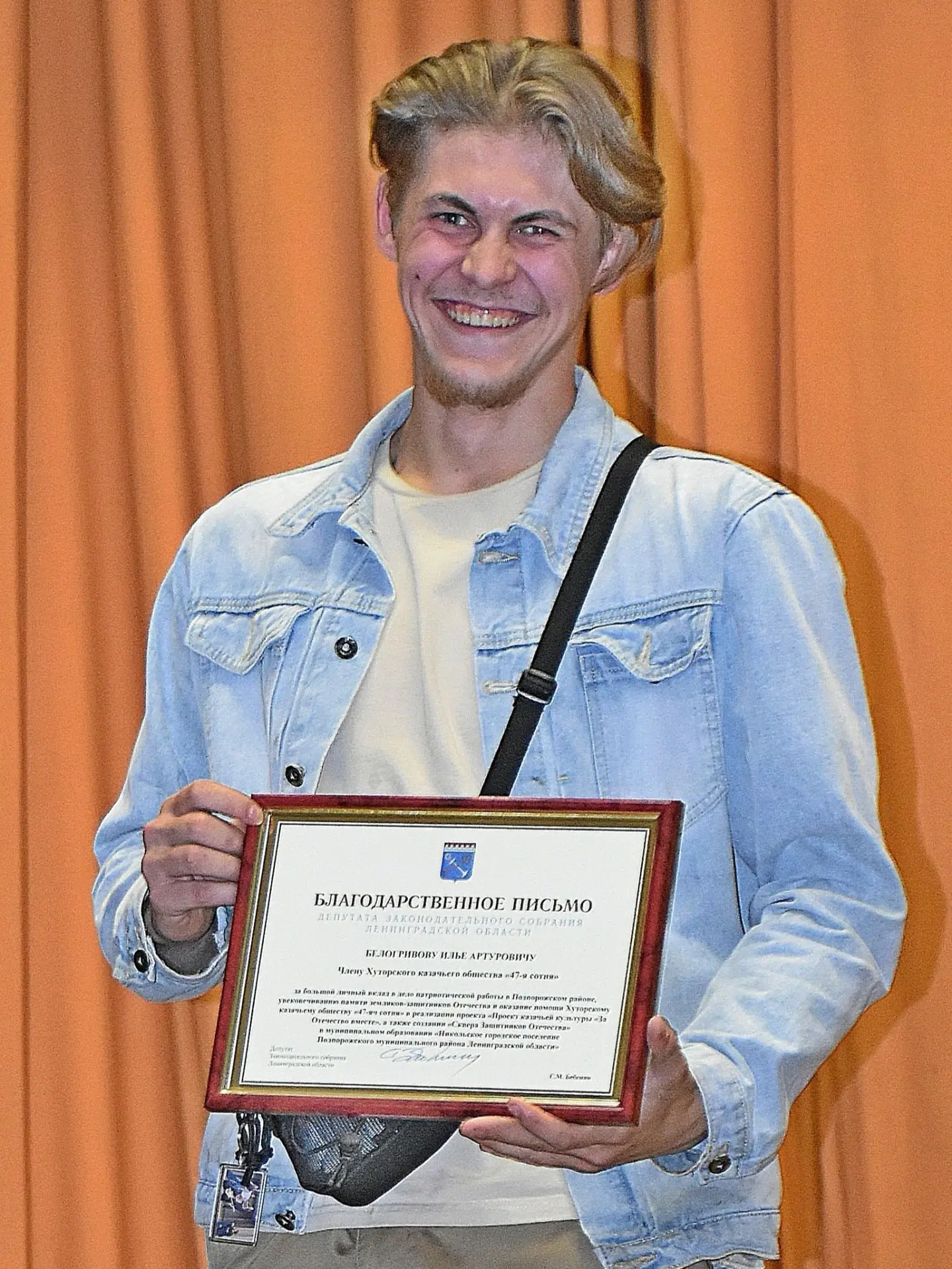 🏅Поздравляем студента колледжа с общественной наградой!