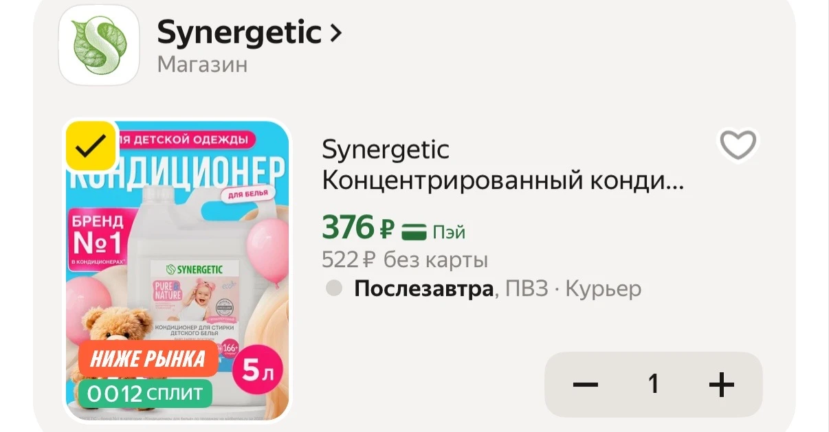 https://market.yandex.ru/cc/BD6F8S?erid=5jtCeReNx12oak2qzDto1EX