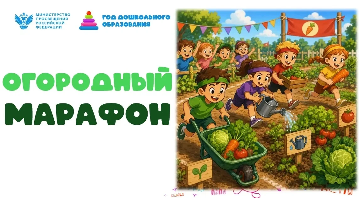Спортивная эстафета? Нет, сегодня у нас был огородный марафон! 💪🥕🍅