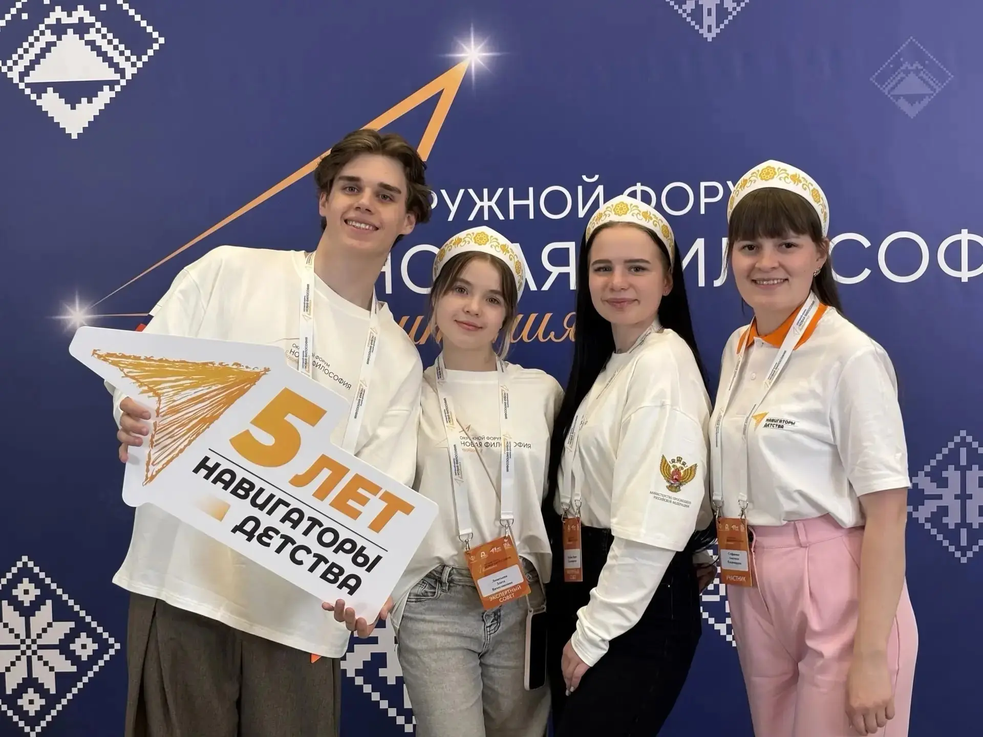 💫 Почти полсотни специалистов из Амурской области обменялись опытом воспитания на форуме в Южно-Саха