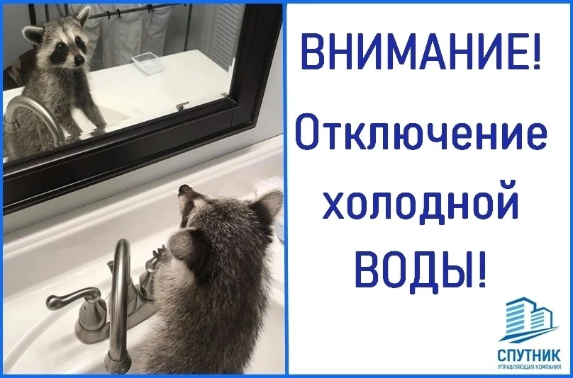 ‼Внимание! МУП ЗГО «Златоустовское водоснабжение» информирует:
17 июня 2026 года в связи с проведени
