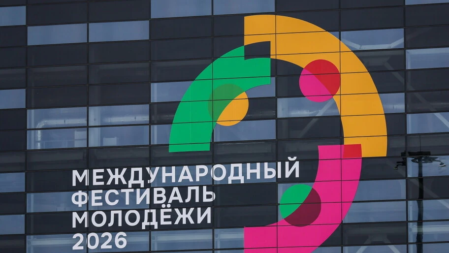 На фестивале в Екатеринбурге обсудили молодежное сотрудничество между странами