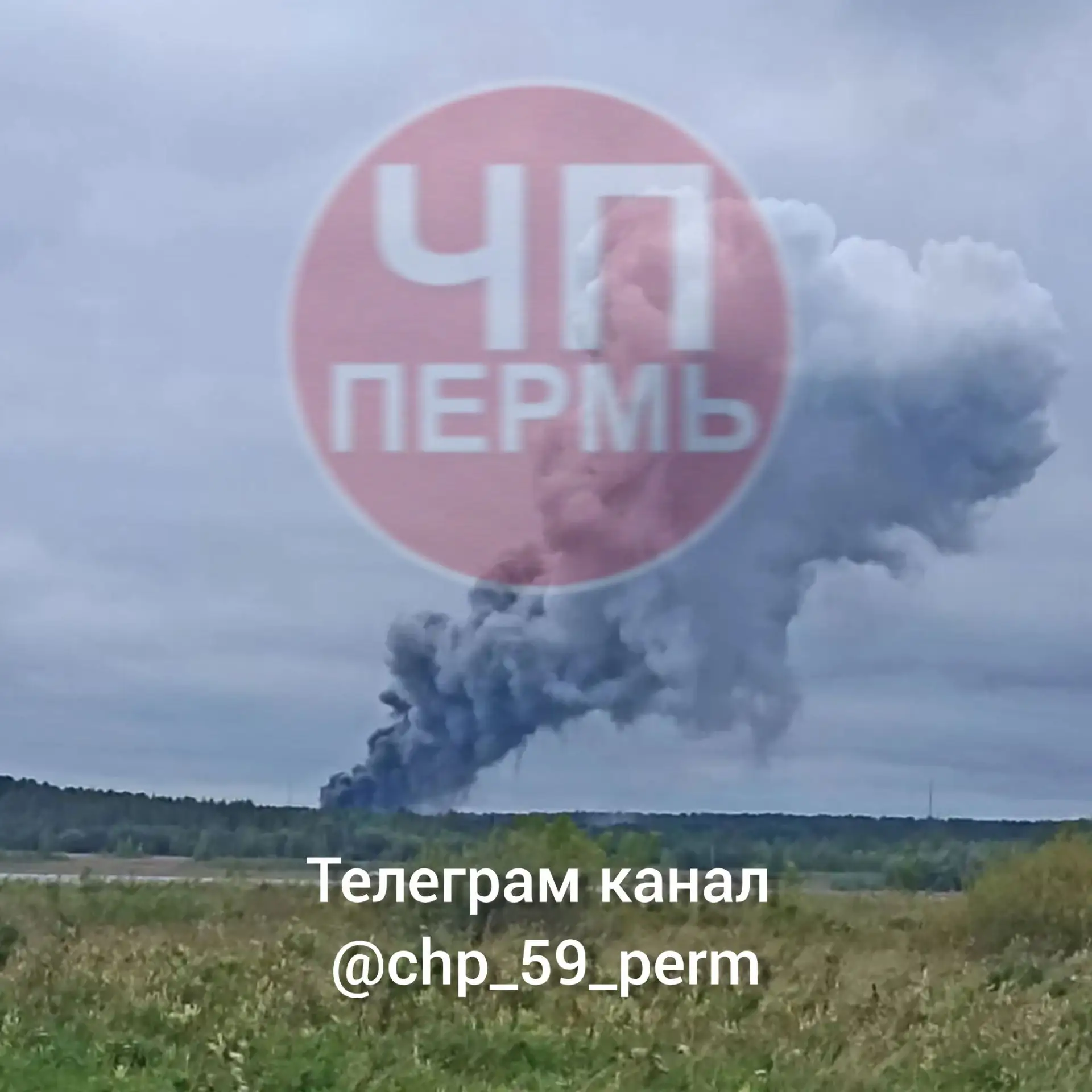 Вид из деревни Петровка!