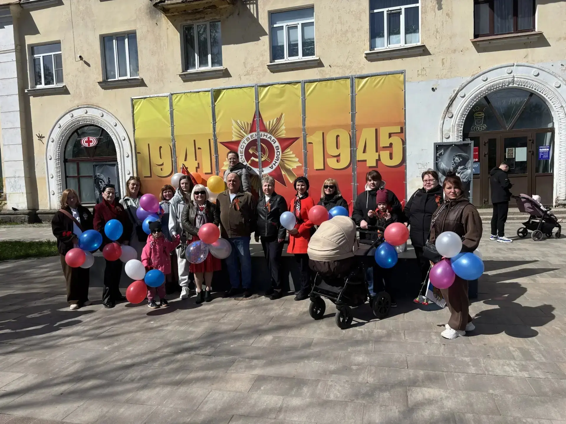 С Днём Великой Победы! 🕊️🇷🇺