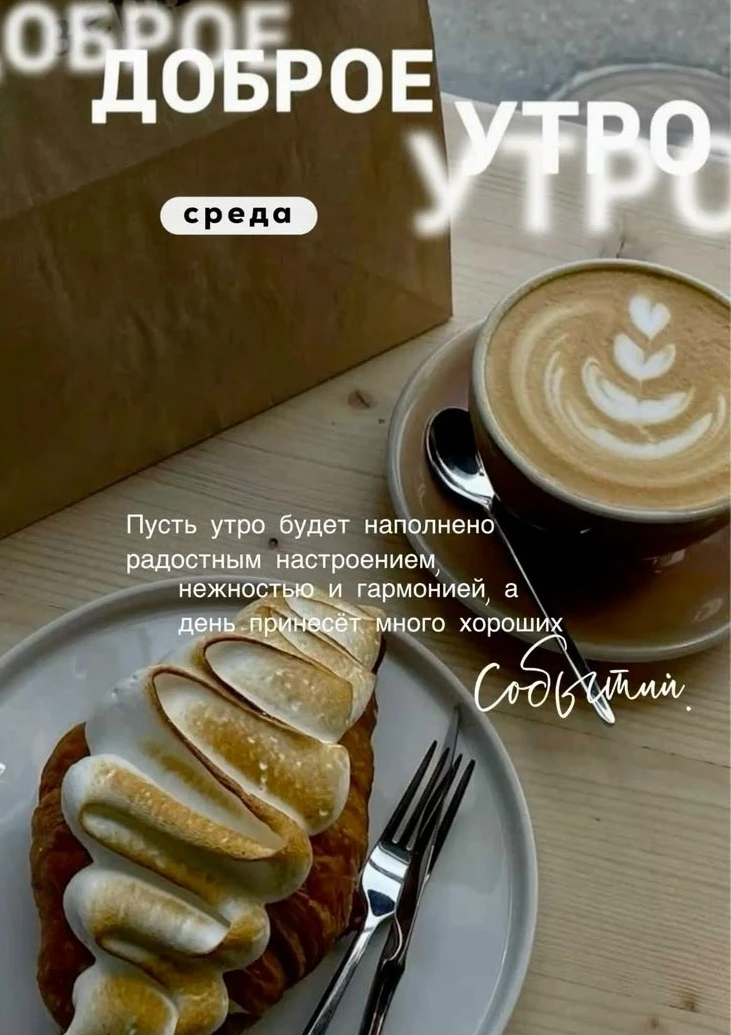 Доброе утро! Посмотрите на своё отражение в зеркале. Правда, оттуда на вас смотрит счастливый челове