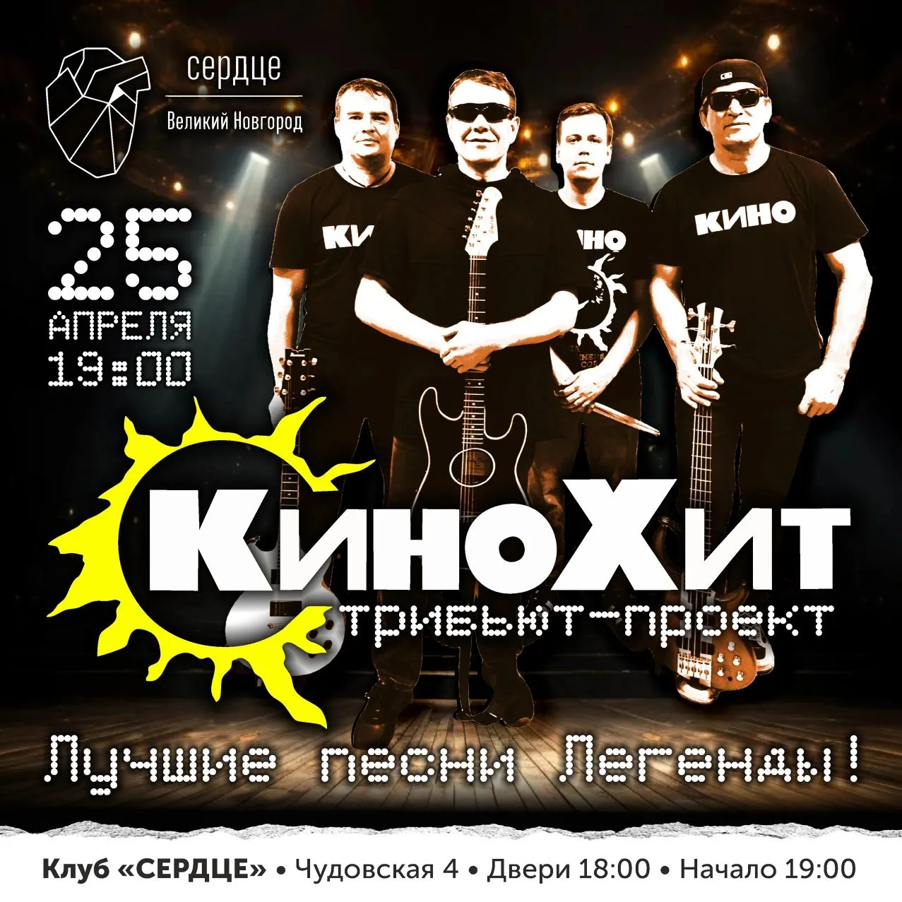 Дорогие участники, ветераны СВО, а так же их родные! Наши добрые друзья "Требьют- проек...