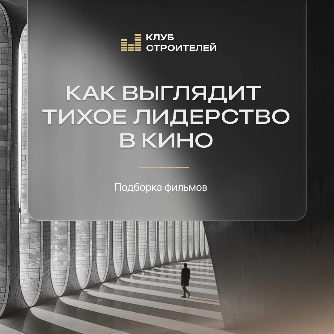 Собрали подборку фильмов самых разных жанров, объединенных героями, которые выстраивают...